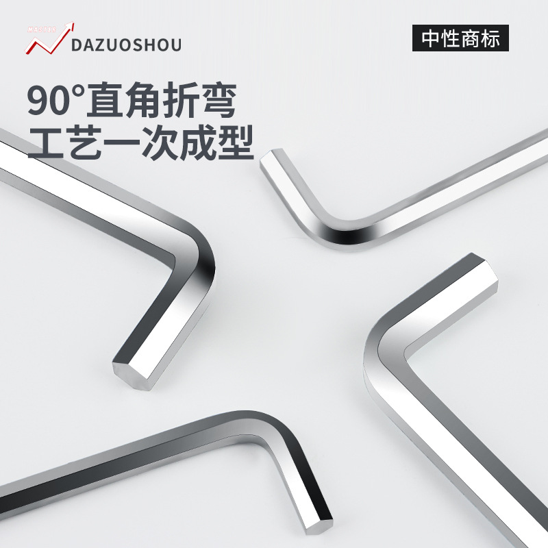 Factory Wholesale L-type hex wrench flat head ball head hex wrench set of 9 pieces bicycle matching tools