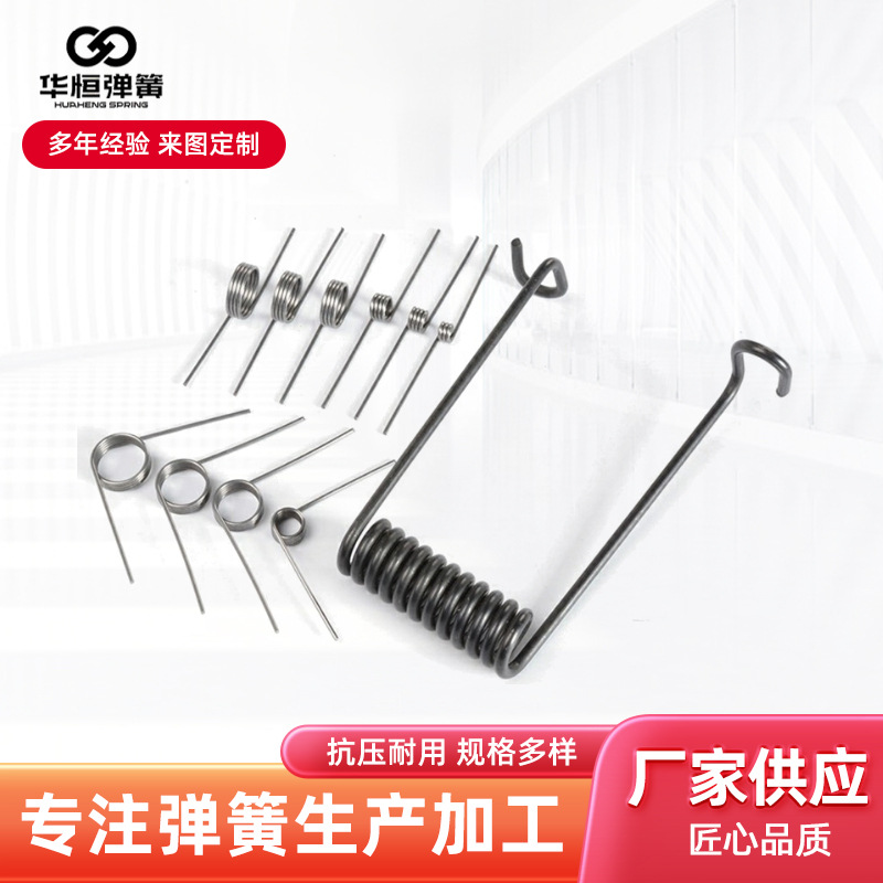 华恒弹簧扭力不锈钢单扭双扭簧血氧仪指夹180度复位扭转大高弹力