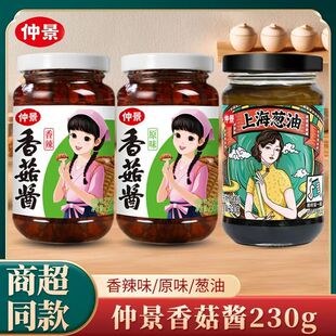 �پ��Ϻ��[���u230g����ԭζ�㹽�u�W����ζ����uƿ�b�{ζ�����l