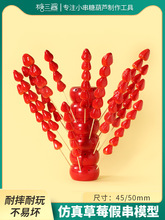 ��ݮ�Ǻ��Jģ�͵��߼ٲ�ݮ�b�Ʒ�ݳ��赸�[���׃��@�ֹ�����