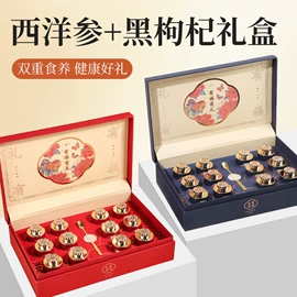 代用/养生茶;花果茶;其他滋补