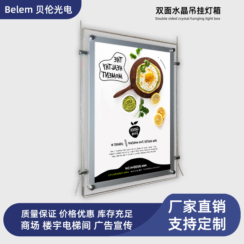 双面水晶吊挂灯箱 LED吊挂灯箱 银行橱窗展厅车行玻璃展示橱窗