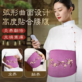 电热护膝护腰;保健护具;经络保健器材