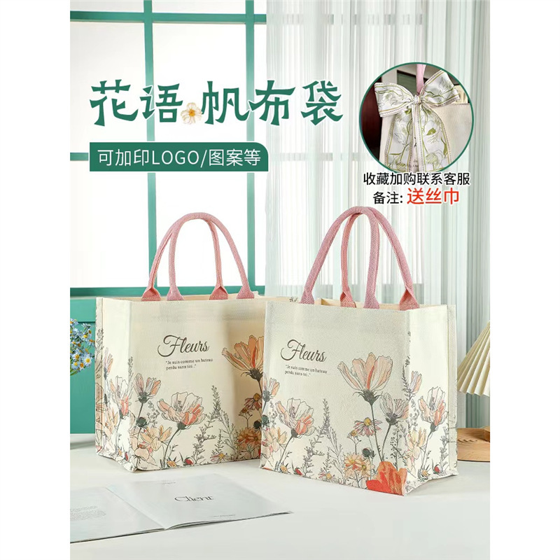 帆布袋定 制大容量帆布花语logo手提礼品时尚外出上班通勤伴手礼