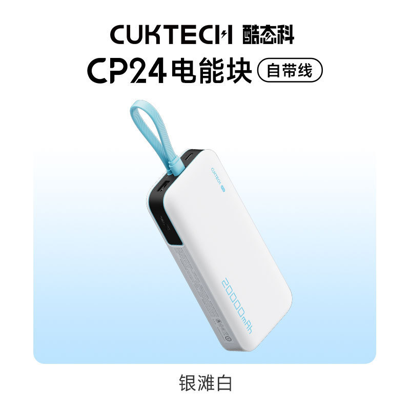 【パワーバンク3C】2025年新作パワーバンクは飛行機に持ち込むことができます CP25にはケーブルが付属しています 20000mAh ポータブル|undefined