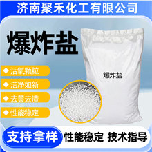 ��ը�}�^��̼���c�������Gȥ��ϴ��Ư�ׄ�ϴ��ԭ����ˮ��ը�}