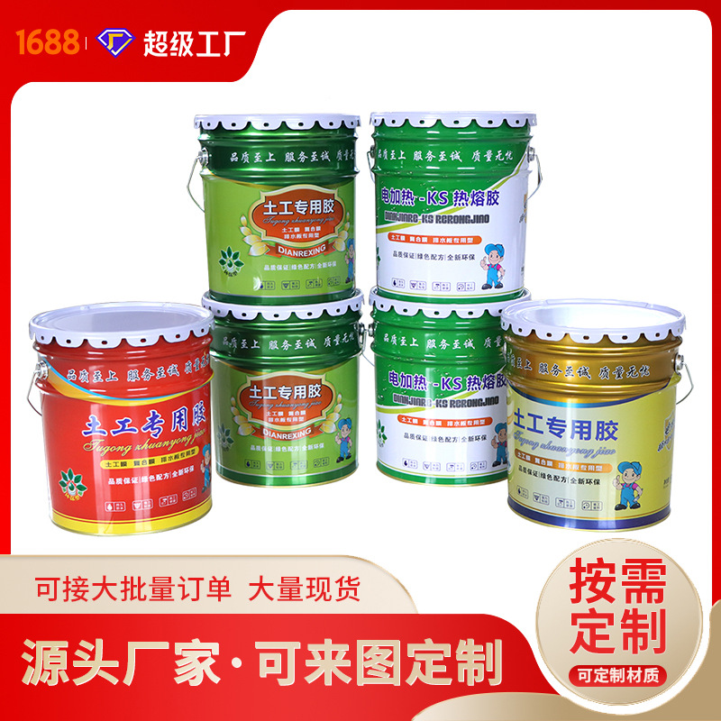 土工专用KS电热型热熔胶防渗膜用高强粘接电加热桶装胶土工专用胶