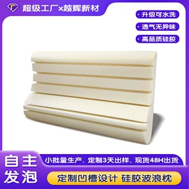 婴童枕芯;其他枕芯;功能枕