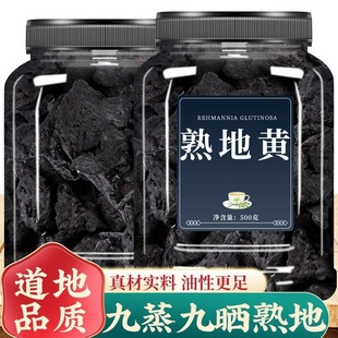 �����ŕ�����S500g��Ʒ����Ұ��������ظɑѵ��S����ș�ķ�