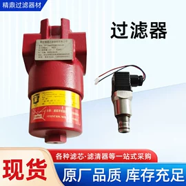 滤芯;滤网;其他过滤设备