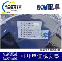 M FM4258 bESOP8 5V USBݔp늳س늹оƬIC