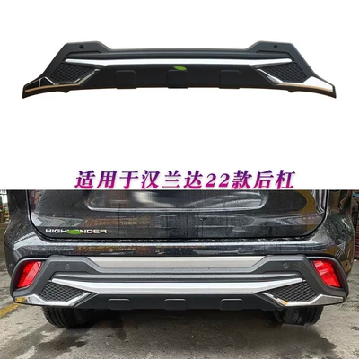 Highlander Front and Rear Bumpers, Bumper