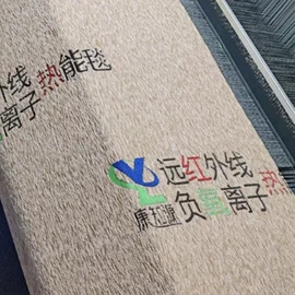 涤纶面料;化纤类混纺;其他麻类面料