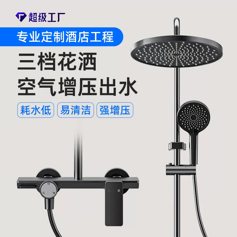 厂家淋浴花洒套装圆形喷枪灰色酒店浴室家用卫生间花洒工程太空铝