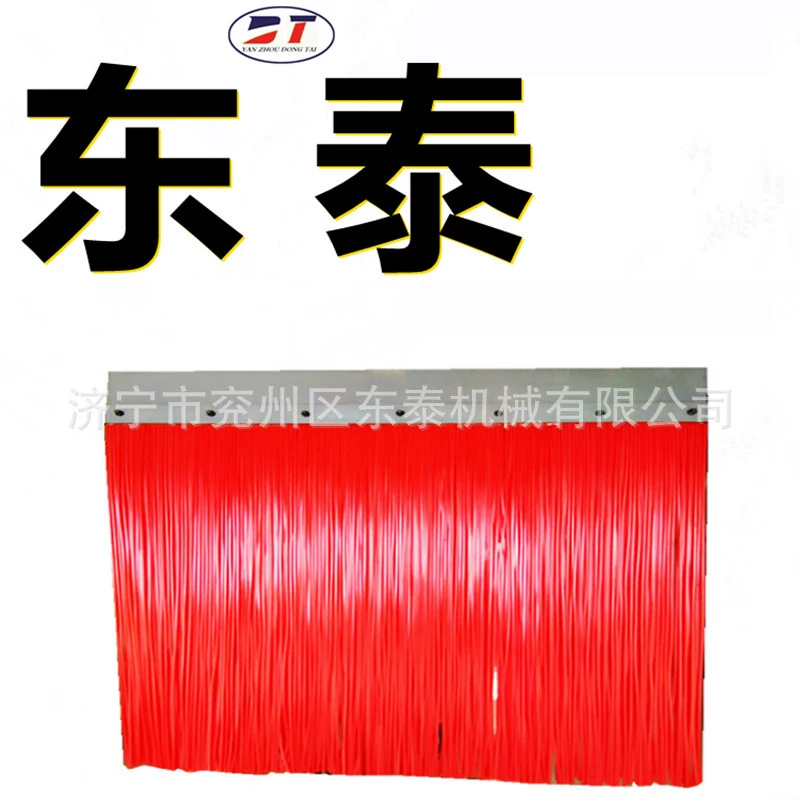 Производитель производит огнестойкие резиновые пылезащитные шторы, износостойкие полиуретановые угольные блокирующие шторы, направляющие канавки, подъемные шиновые шторы.