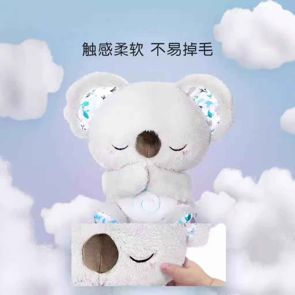 会呼吸的熊陪伴哄睡水獭毛绒公仔玩具宝宝儿童安抚音乐玩偶跨境