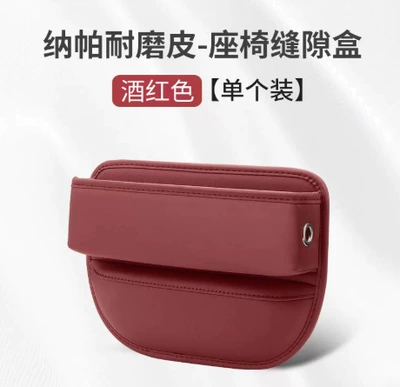 Car storage bag/box | Multifunctional Water Cup Holder - standard-storage-box-red-1-piece
