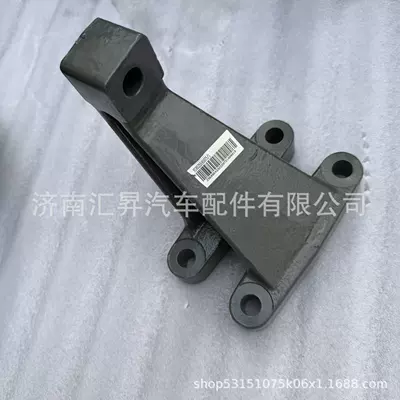 YG9525595075 Engine Left Front Bracket (Other walking systems)