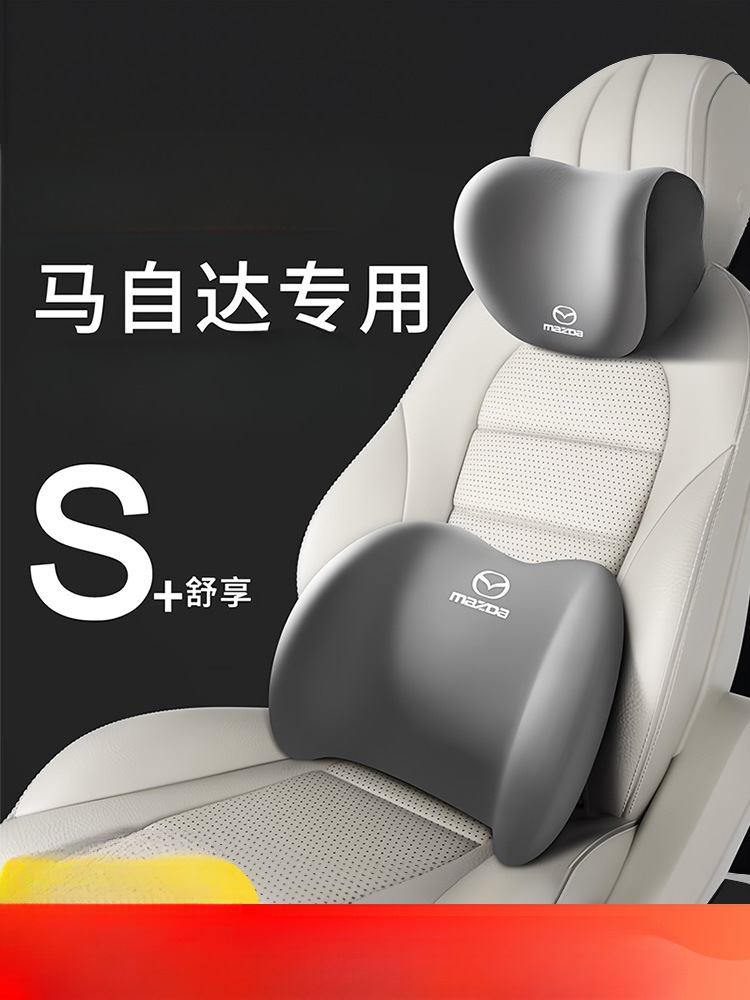 마즈다 머리 받침 목 베개 요추 CX4CX5 자동차 ONKSERA 자동차 허리 쿠션 면 베개에 적합