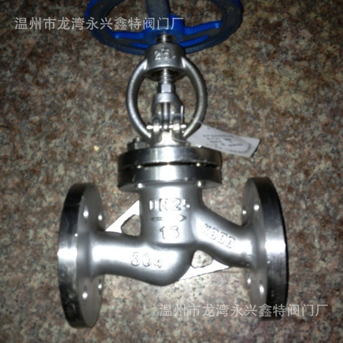 供应截止阀J41W、碳钢闸阀-温州龙湾厂家  不锈钢截止阀