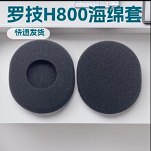 �m���_��H800���C���d�׶���75x65mm�������^��ʽ�����ֶ��|��Q