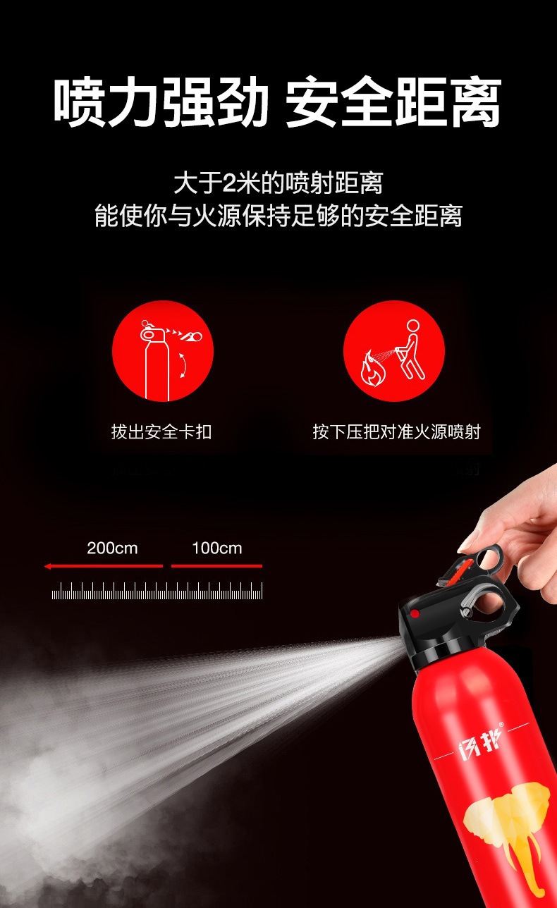 Car-Mounted Fire Extinguisher, Water-Based for Vehicles, Small Portable Fire Extinguisher for Private Cars, Household Cars, Sedans, Wholesale Fire Fighting Equipment