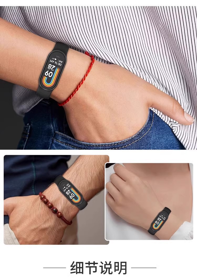 Suitable for Xiaomi Band 8 wristband xiao Mi Band 9 Sports Wristband Xiaomi 8NFC Wristband undefined
