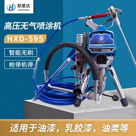 喷涂机;喷枪;涂装配件