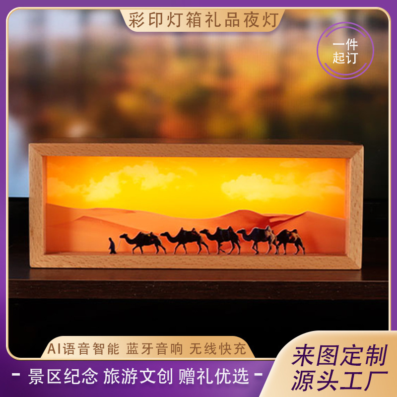 Customized Campus Anniversary Gift Night Light Colorful Light Source Silver Paint Wireless Charging Pen Holder Calendar Atmosphere Light