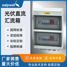 ˹չR4M2DC1000Vֱ۔ౣol늿