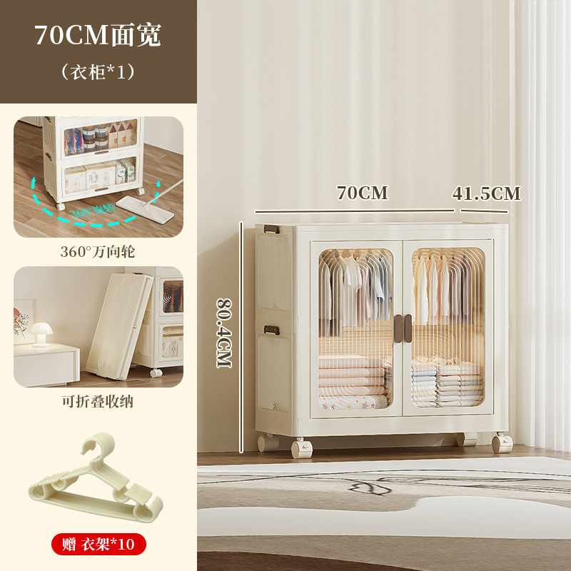 2950 Шкаф на первом этаже 70см