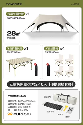Equipment Full Set New — Avtomobil yan çətirləri - portable-table-and-chair-setblack-vinylone-table-and-four-chairs-default-item