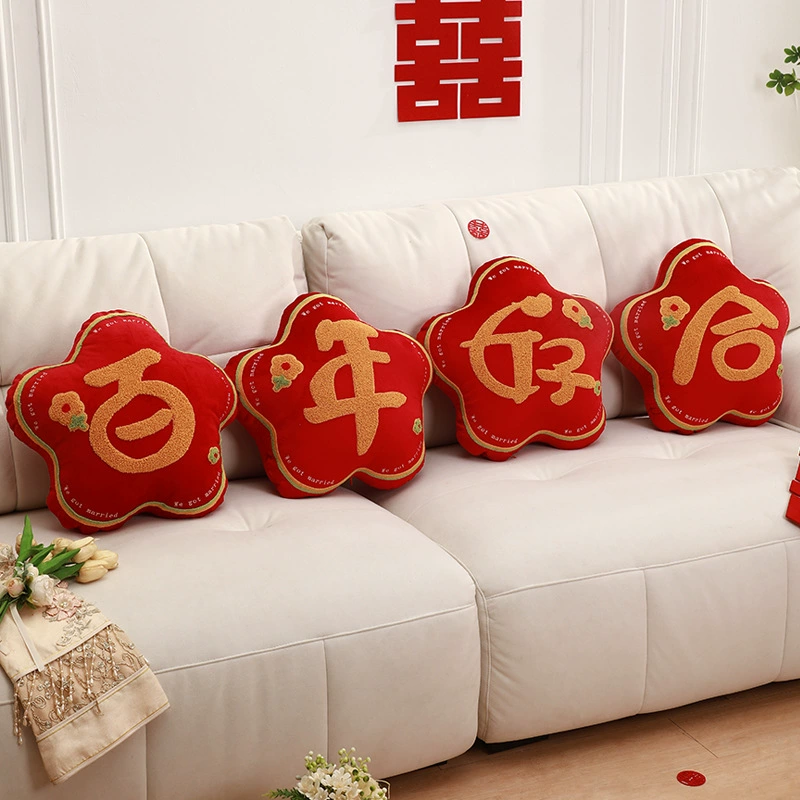 Столетняя свадебная дивановая подушка счастливый красный постель подушка гостиная свадебная подушка свадебная подушка