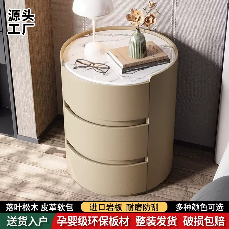 圆形床头柜高端设计师奶油风卧室轻奢高级感意式极简岩板床边柜