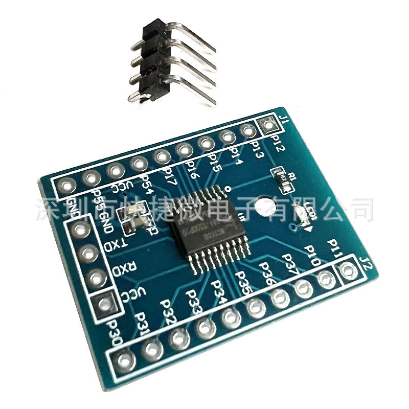 STC8G1K08核心板TSSOP20开发板demo板学习板最小系统板单片机模块