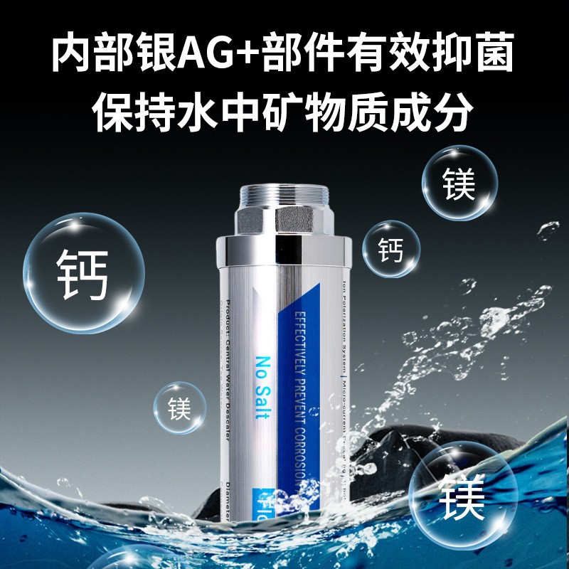 Filtro de incrustaciones de agua blanda central para toda la casa, descalcificador de agua frontal doméstico de gran flujo, purificador de agua de tubería