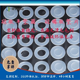 胶垫;日用橡胶;橡胶密封圈