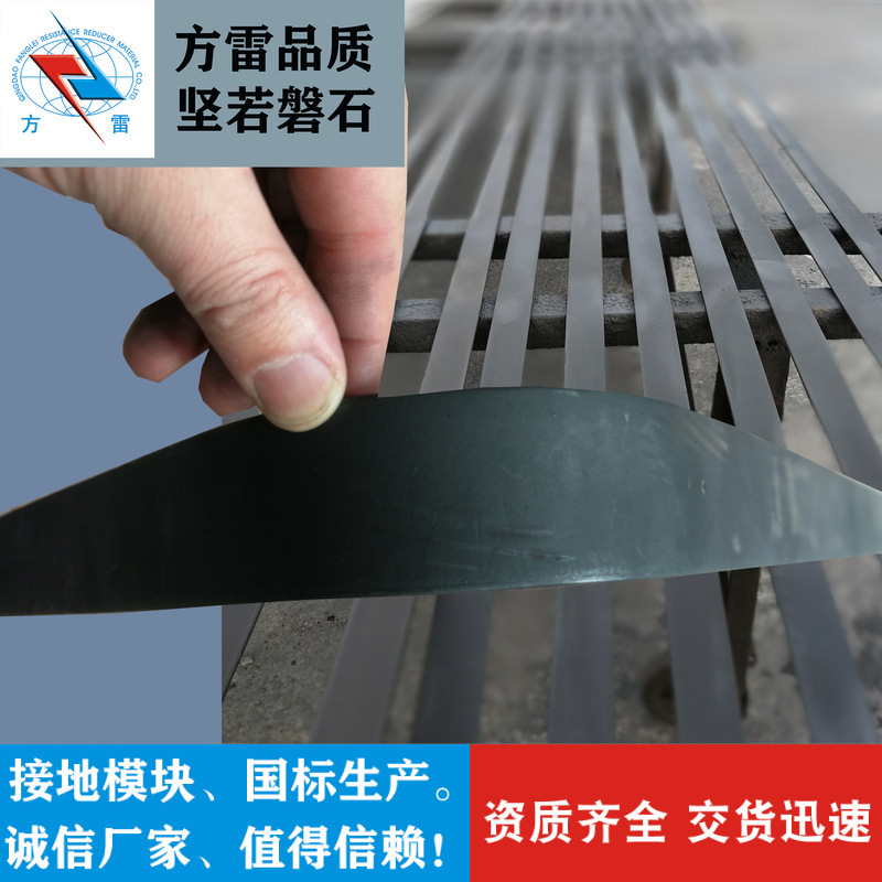 复合型防腐接地线 复合型防腐接地装置