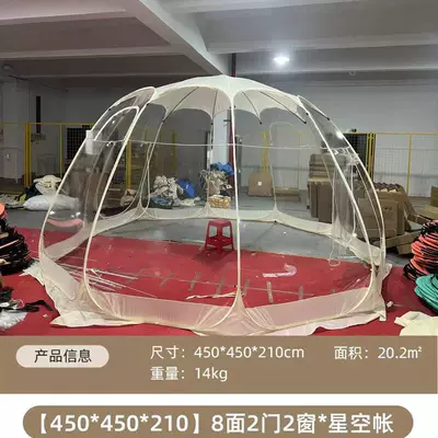 Avtomobil dam çadırları | Tent - thickened-45m-gold-sand-starry-sky-tent-8-12-people-2-12-people