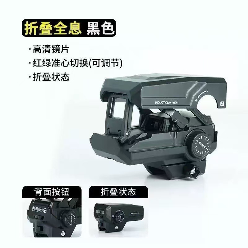 儿童玩具模型司马博涵菠罗配件全绿点息装饰品模型20MM通用导轨|undefined