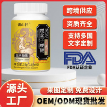 �Sɽ���`֥������¹�� ��Ƭ�ǹ��׽�Ƭ��Ʒ��Ʒ���� ���Q���ڸ���