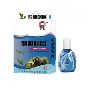 Manufacturer Wholesale Yanhe Bear Gallstone Eye Care Solution One Piece Dropshipping Others See Packaging