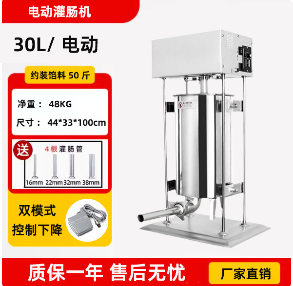 送料無料ソーセージ充填機、業務用全自動電動ソーセージ充填機、家庭用ハムソーセージ手動充填機|undefined