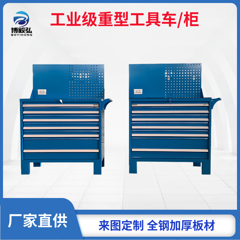 重型车间工具柜多功能五金工具柜工厂加厚储物柜双开门带锁置物柜