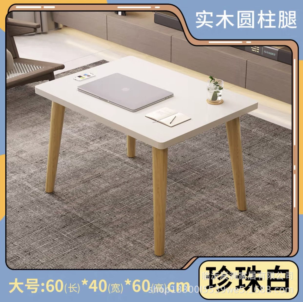 [소나무 다리] 큰 진주 흰색 60*40*60cm