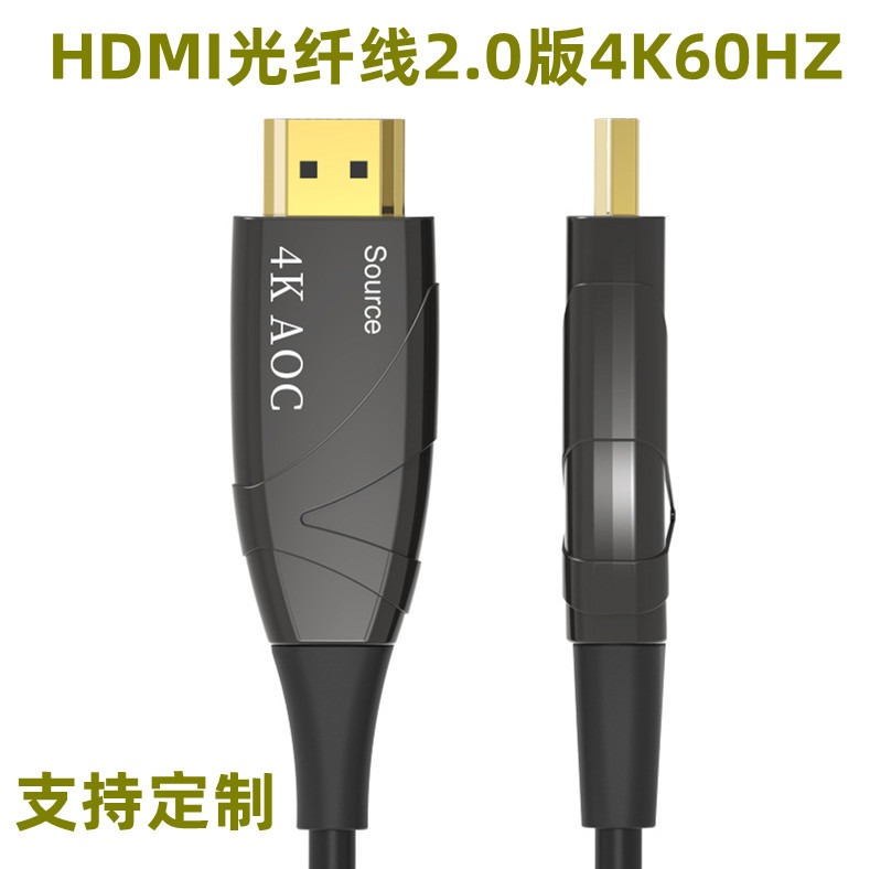 hdmi2.1 cable de fibra óptica 8k cable de fibra óptica hdmi cable de ingeniería 60hz cable de fibra óptica hdmi cable de datos de alta definición image 15