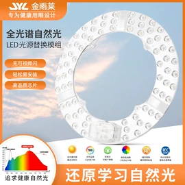 LED球泡灯;吸顶灯;LED吸顶灯
