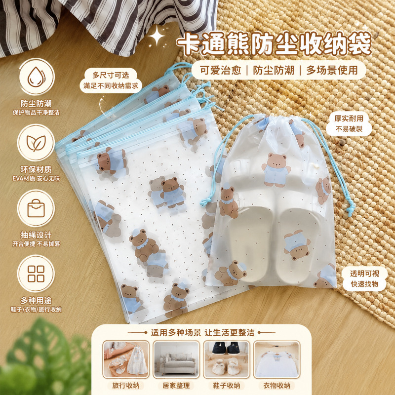 【Portable Storage】Shoe bag for storing shoes, travel luggage organizer bag, dustproof and moisture-proof drawstring bag for shoes