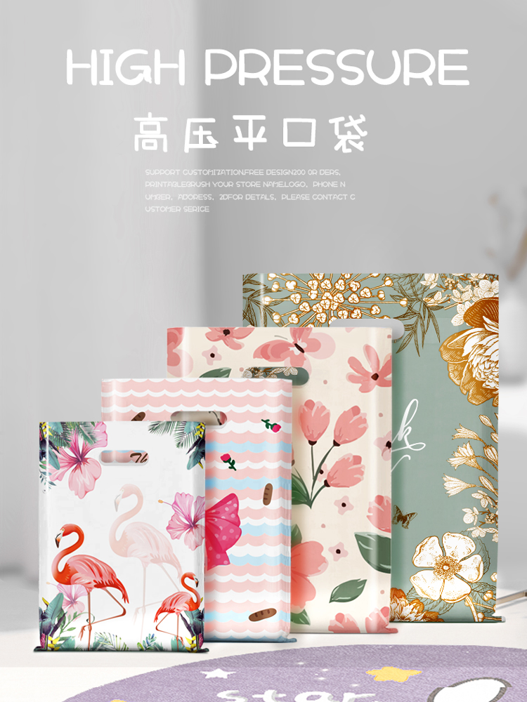 Bolsas de plástico de alta presión, bolsas de regalo, bolsas de ropa, bolsas de embalaje, bolsas de ropa de mujer, bolsas de ropa de niños, bolsas de mano al por mayor.