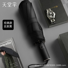 本物のパラダイス傘プラスビジネスビニール傘晴雨兼用 8 ボーン傘無地ビジネス折りたたみ傘卸売